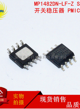 MP1482DN-LF-Z MP1482DN SOIC-8 开关稳压器 液晶降压电源模块