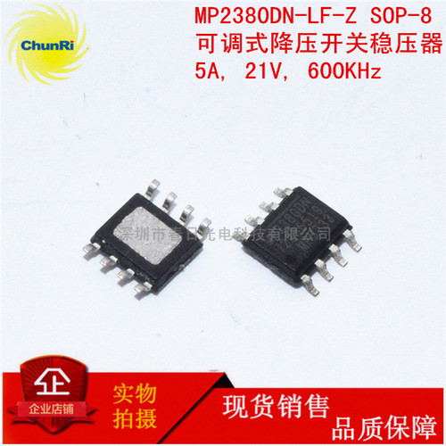 MP2380DN-LF-Z MP2380DN SOIC8 降压转换器 5A 21V 600kHz 稳压器