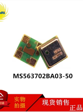 MS5637 02BA03 50 压力传感器 10~2000mbar 气压传感器 TE