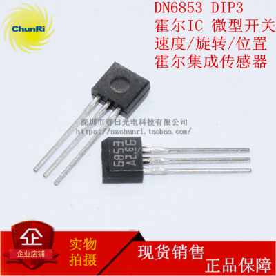 DN6838DN6839BDN6847DN6853A