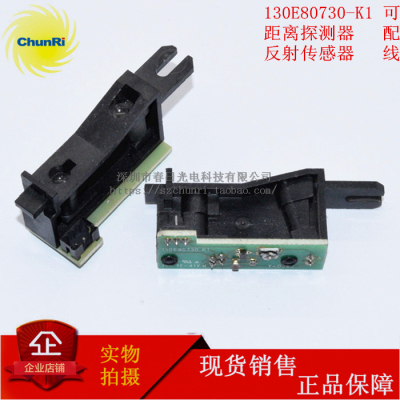 130E 80721 K1 Y-0284A 80711 0261A 80730 0262 80741 0285 感应