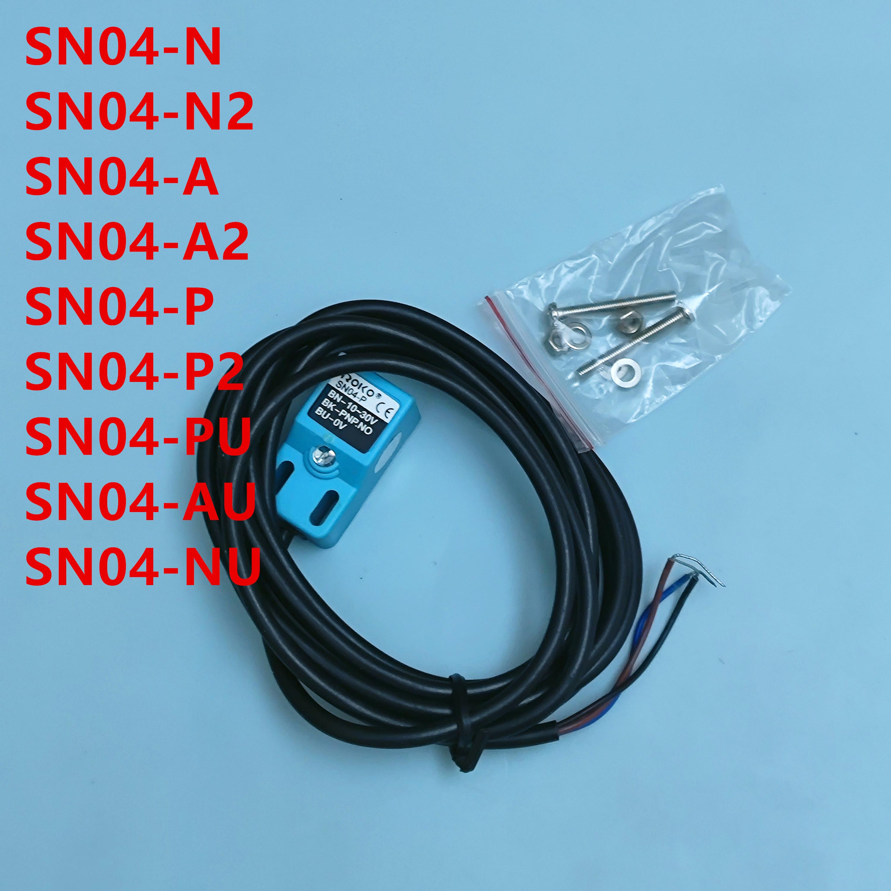 SN04-N N2 A A2 P P2 PU AU NU 方形金属接近开关 防水限位传感器