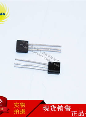 ST-MU08 红外线双接收管 DIP3 光电接受调制器传感器ST MU08