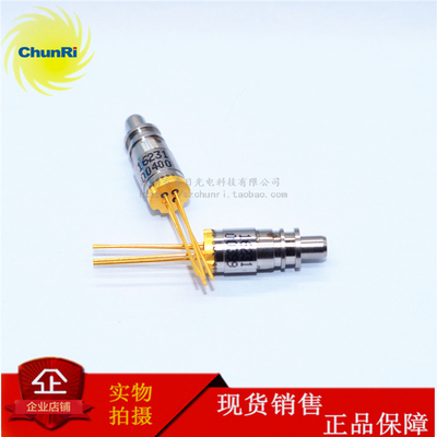 16231 激光管 光探测器 金属管 孔径2.5MM DIP4 双发射