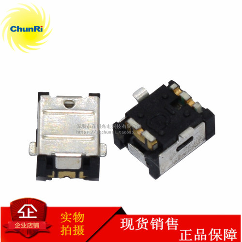 TS0001LTS0002AS倾斜传感器