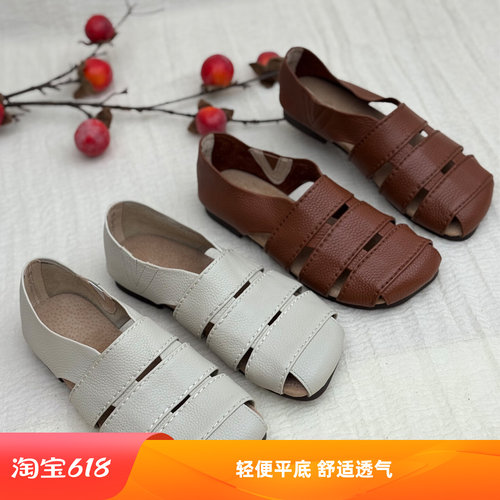 夏季真皮镂空一脚蹬平底女凉鞋