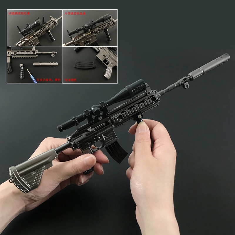 绝地求生大逃杀周边M416步枪模型