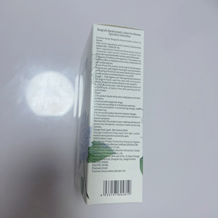 邦瑞孚妇用抑菌洗液苦参妇科洗液私处清洁弱酸性送冲洗器