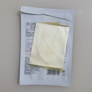 拍1发2盒 黄柏液润肌控油面膜水油平衡痘痘痘印滋润保湿补水