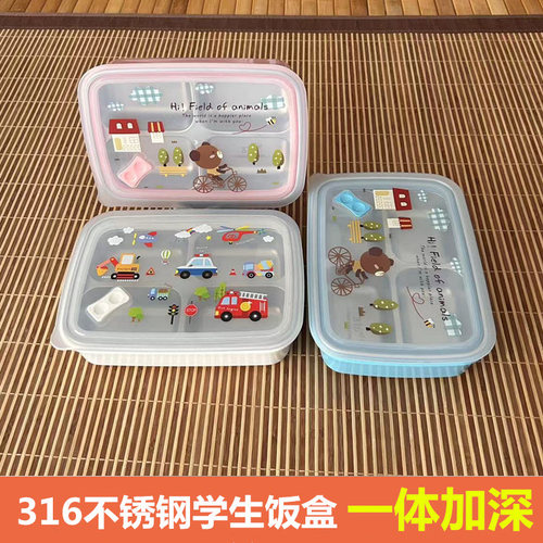 小学生316不锈钢饭盒餐盘儿童