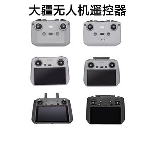 DJI/大疆 大疆无人机遥控器ecn1n2rcpro遥控器