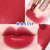 小野莓粉金管裸妆自然滋润 柔雾持久口红155 196 兰蔻新品 888 525