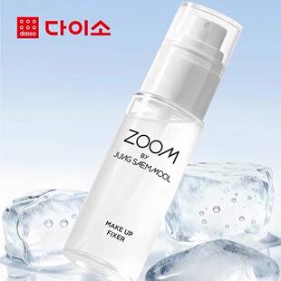 韩国zoom大创Jungsaemmool郑瑄茉气垫粉底液提亮精华液定妆喷雾