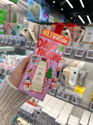 超级好闻的beyond限定护手霜！