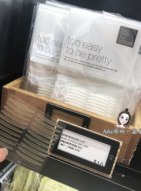 老款现货！单面双眼皮贴