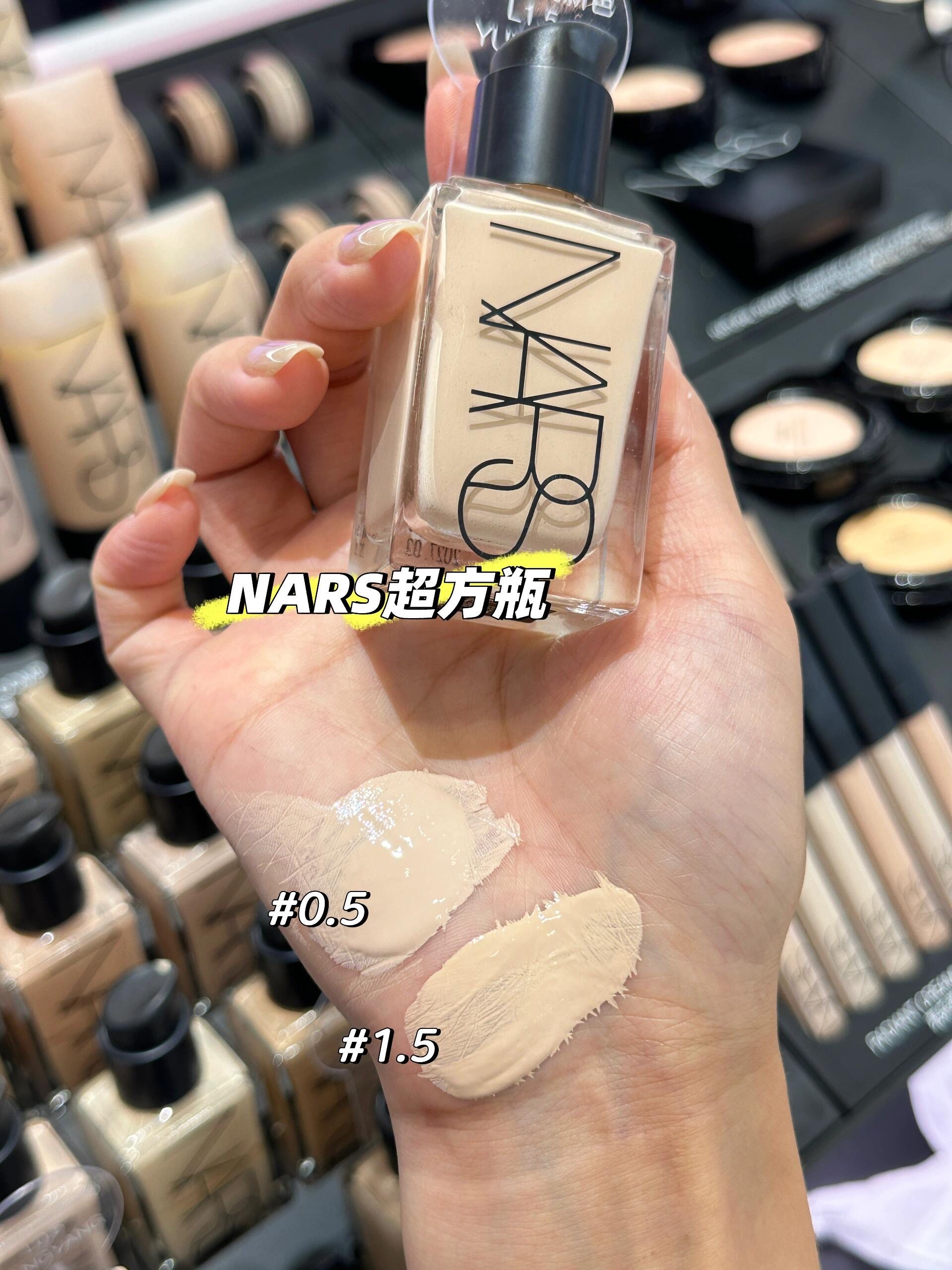 Nars纳斯流光美肌超方瓶持妆养肤粉底液30ml遮瑕L0 L1 L2 L1.5