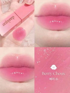 水润光泽 dasique代曦可果汁唇釉玫瑰奶油水光镜面清透玻璃唇持妆