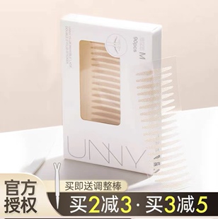 unny双眼皮贴自然隐形无痕肿泡眼美目贴神器女蕾丝单面