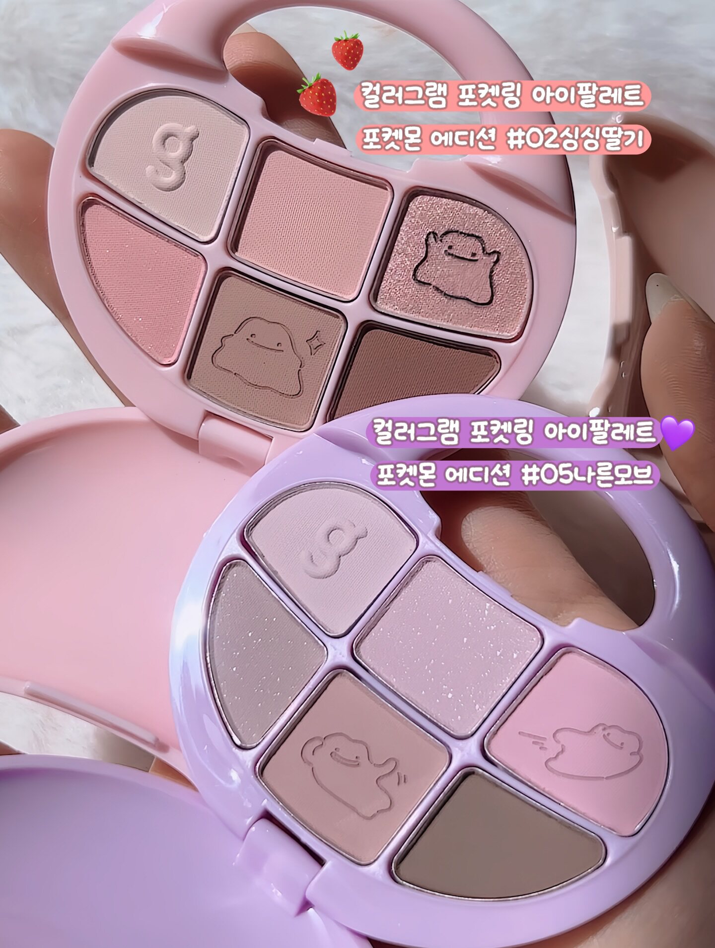 5月新 韩国colorgram联名宝可梦彩妆系列套盒唇釉眼影腮红眼影盘图片