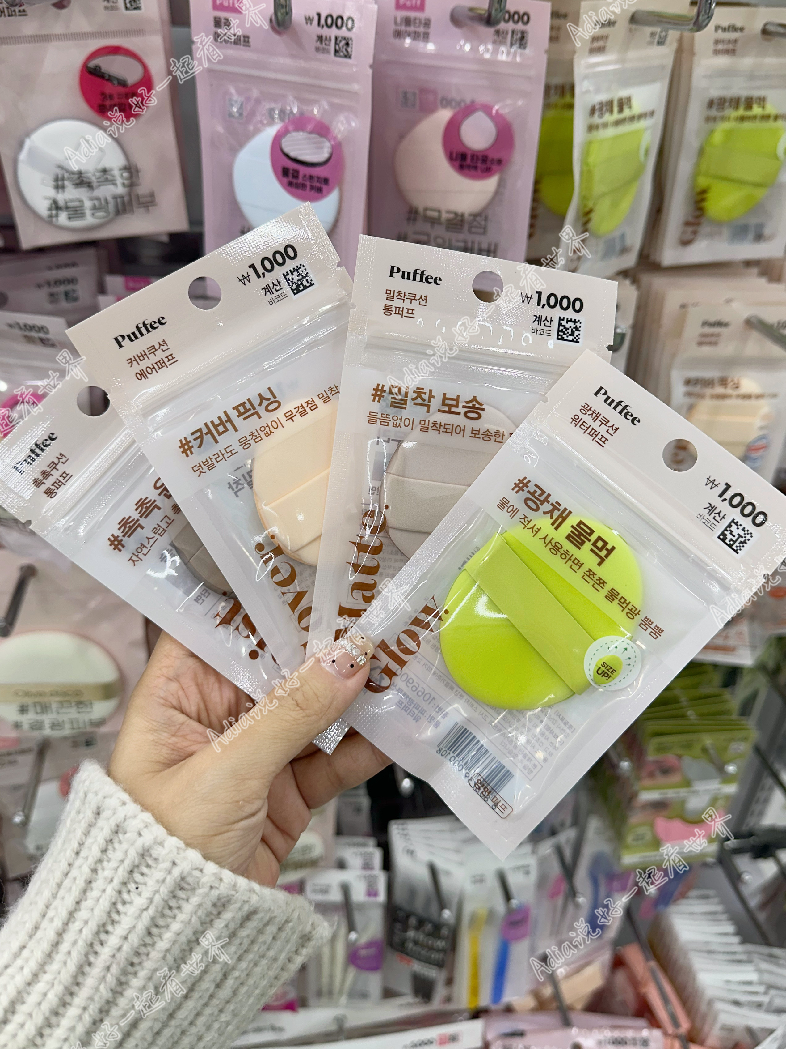 糯糯的daiso大创粉扑现货～