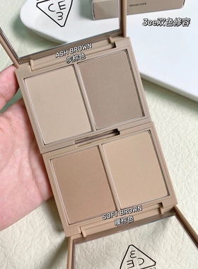 韩国3CE双色修容盘自然灰棕色灰色调鼻影阴影一体盘发际线粉小脸