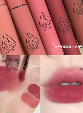 3ce唇釉苦咖色水雾laydown丝绒雾面口红taupe/sepia/definition