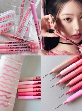 张元英同款韩国amuse lip smudger唇线笔口红丰唇嘟嘟唇丝滑00/05