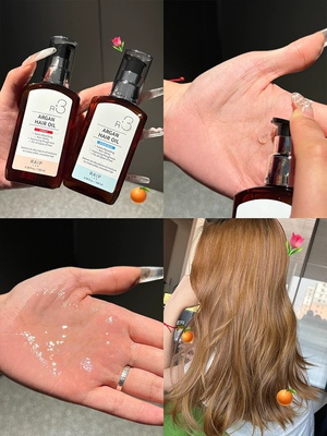 韩国Raip露博森护发精油R3摩洛哥坚果油发油精华油防毛躁柔顺发香