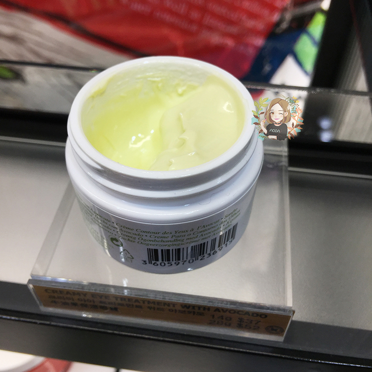 包郵~免稅店★科顏氏牛油果眼霜28g抗皺補水去黑眼圈細紋不油