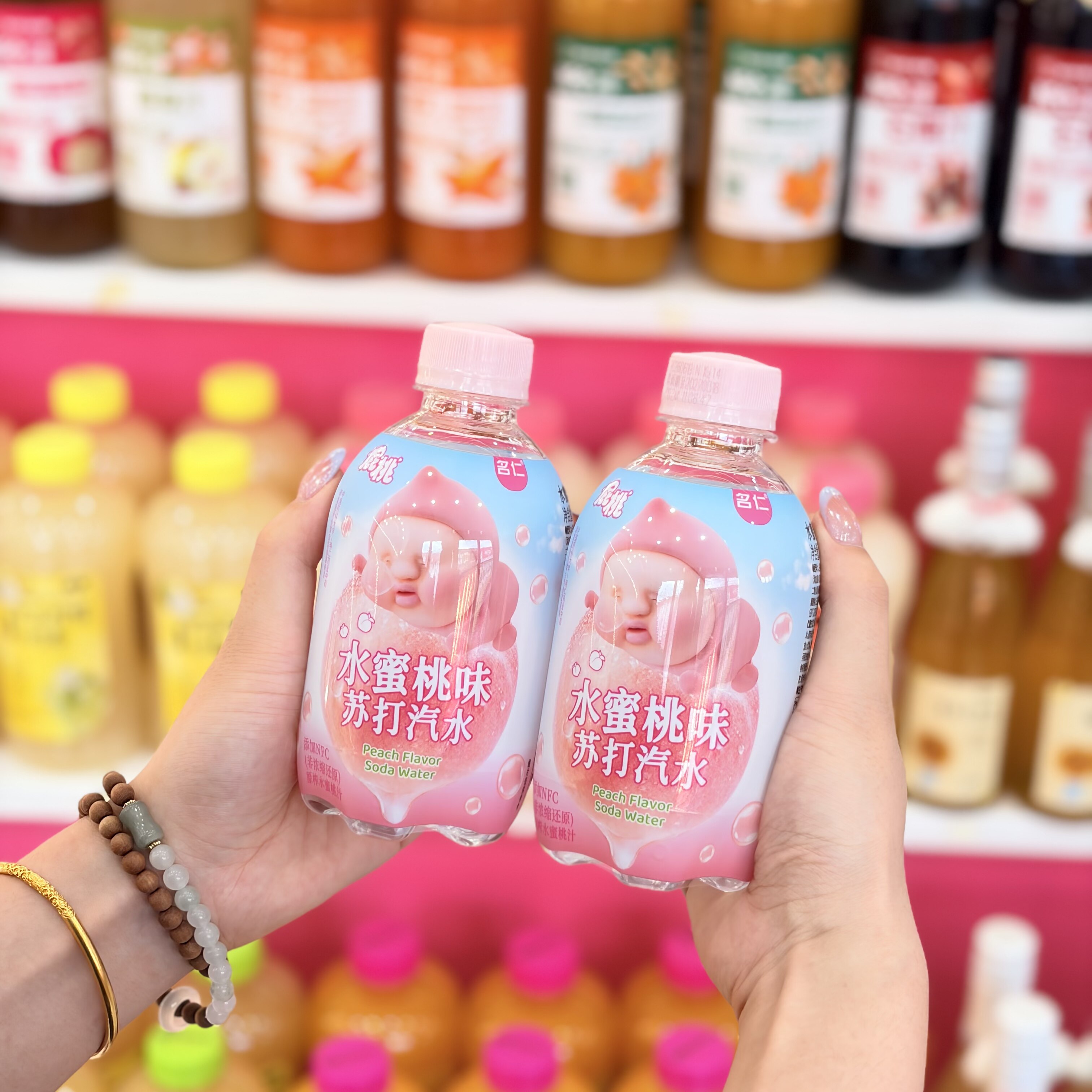 名仁水蜜桃味苏打汽水瓶装气泡水NFC果汁屁桃联名款含气280ml24瓶