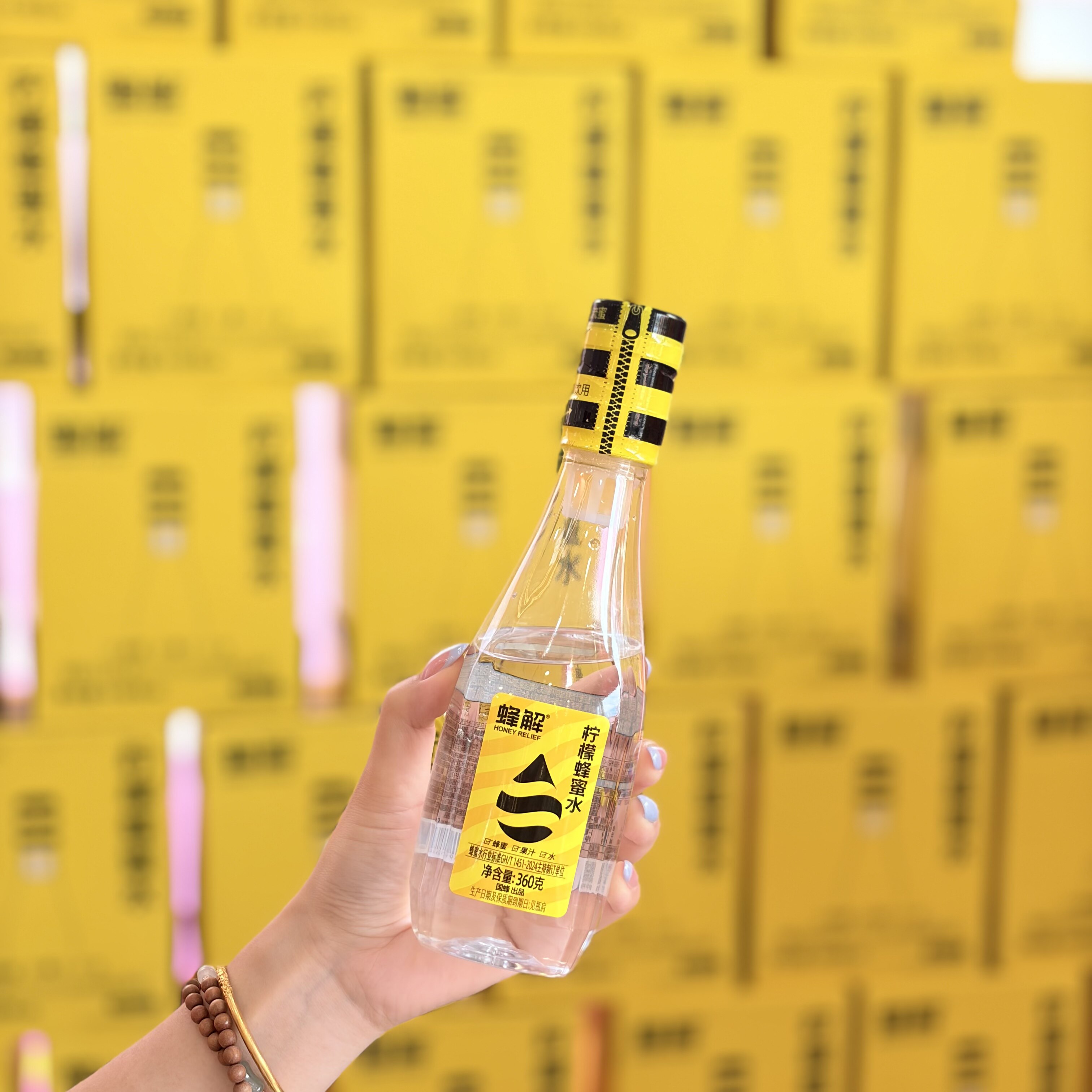 蜂解柠檬味蜂蜜水360g果味饮料解渴饮品0脂低卡健康醒酒礼盒手提