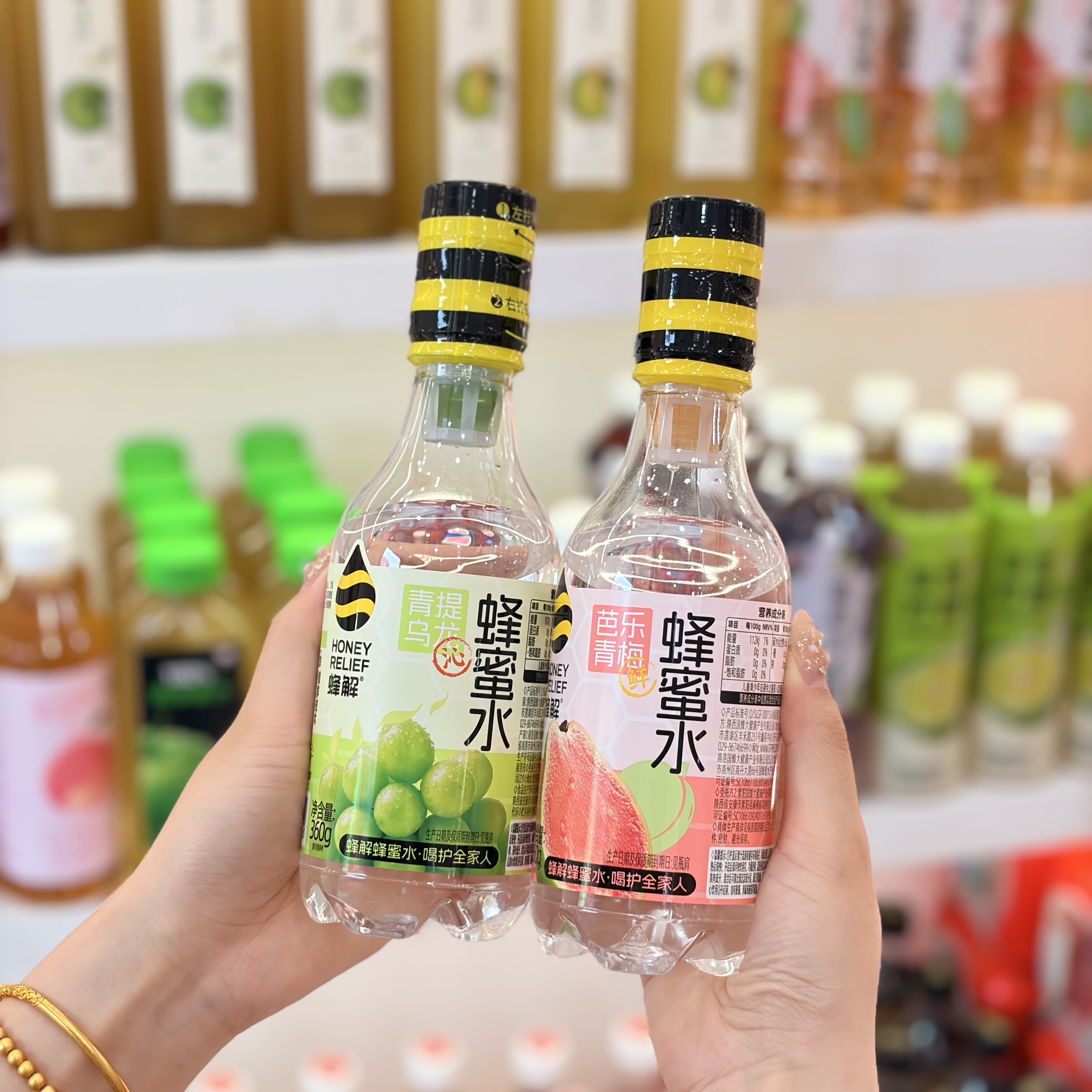 蜂解蜂蜜水多口味瓶装柠檬百香果石榴玫瑰桃柚青金桔果汁360g礼盒