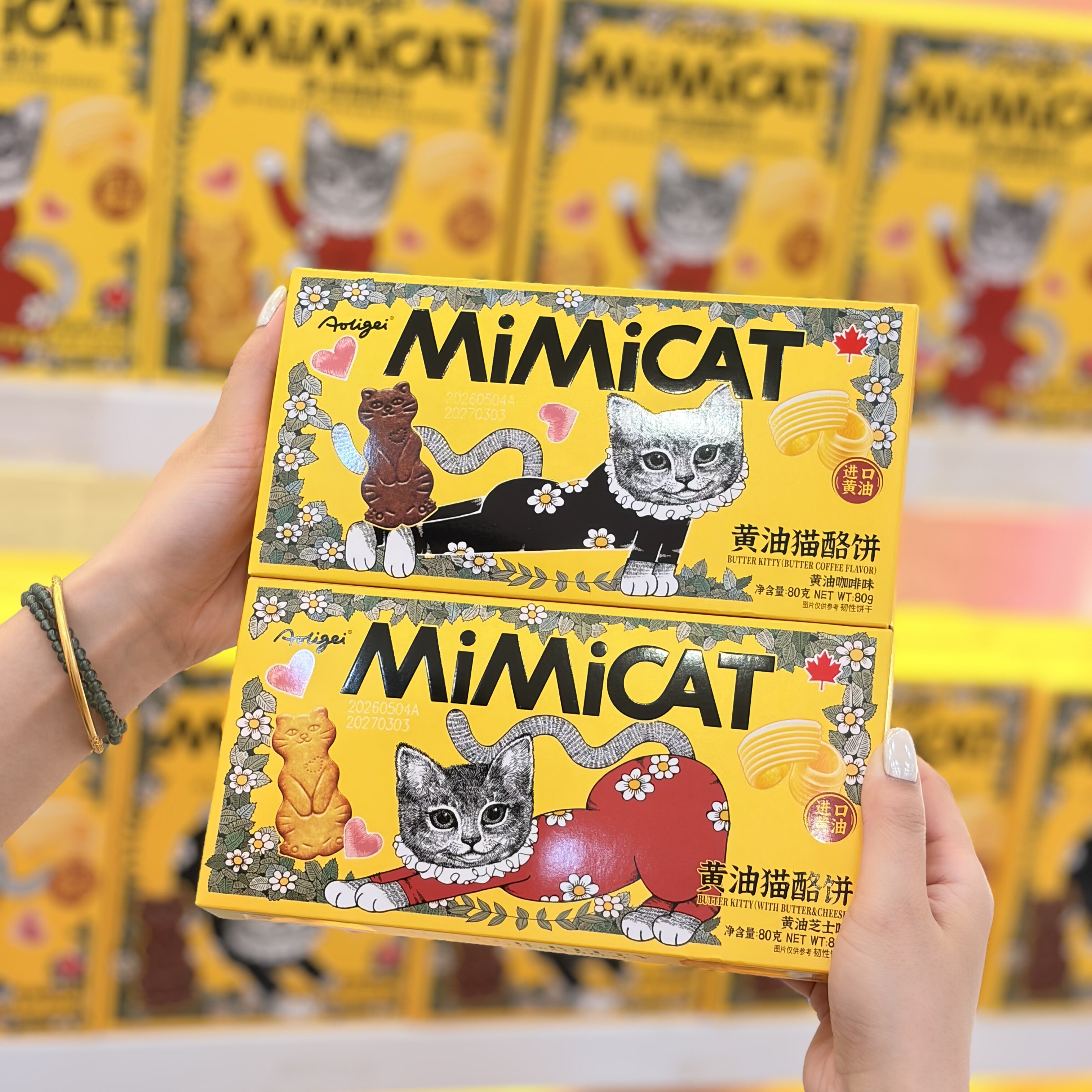 奥力给MiMiCAT黄油猫酪饼80g独立包装零食曲奇饼干芝士薄脆咖啡