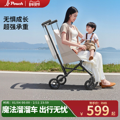 轻便折叠婴儿可登机折叠旅行