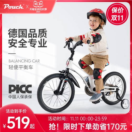 Pouch Детский детский велосипед, 4-8 лет, 16 дюймов