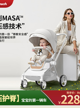 Pouch婴儿车推车轻便避震新生可坐可躺高景观便携双向宝宝推车P8