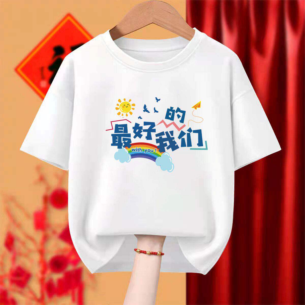 厉害瞭我的班亲子装t恤幼儿园运动会小学生毕业班服纯棉短袖T恤夏