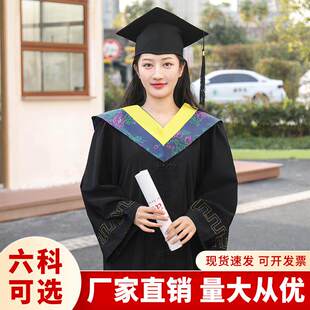 高端学士服大学生本科文理科毕业礼服学位服硕士服博士服定制可租