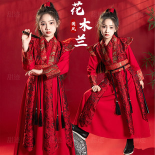 花木兰儿童服装将军女童侠女演出服中国风万圣节书中人物汉服古装
