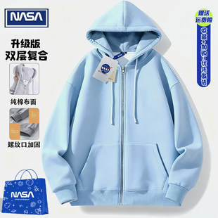 NASA联名雾霾蓝拉链卫衣男女秋冬季超好看重磅加绒开衫连帽衫外套