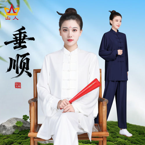 男女通用夏季薄款太极服