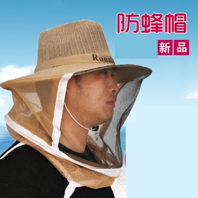 养蜂帽子蜂帽面纱遮脸防蜂帽半身专用户外夏季收蜂帽全套蜜蜂工具