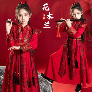 花木兰儿童服装演出服古装汉服女女童侠客仙侠古装cos服舞蹈表演