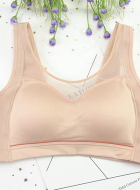 富嘉嘉913女内衣BC杯无钢圈运动抹胸背心式蚕丝蛋白瑜伽透气文胸