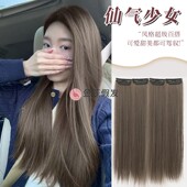 金莎假发女榛果灰棕长直发分开式 无痕隐形接发片显白增发量假发片