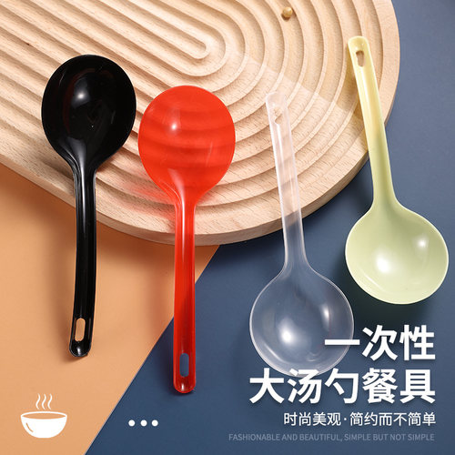 汤勺加长加厚商用水煮鱼