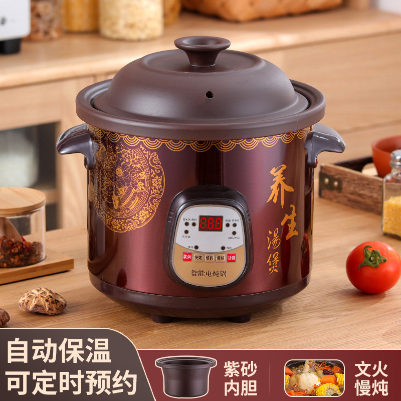 紫砂煲汤家用多功能电炖锅陶瓷快速电炖锅小型炖盅煮粥神器