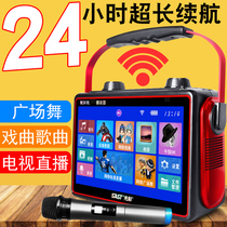Xianke square dance audio and video player, Bluetooth speaker with display screen, wireless microphone, household portable k-song, portable high volume outdoor dance machine, karaoke