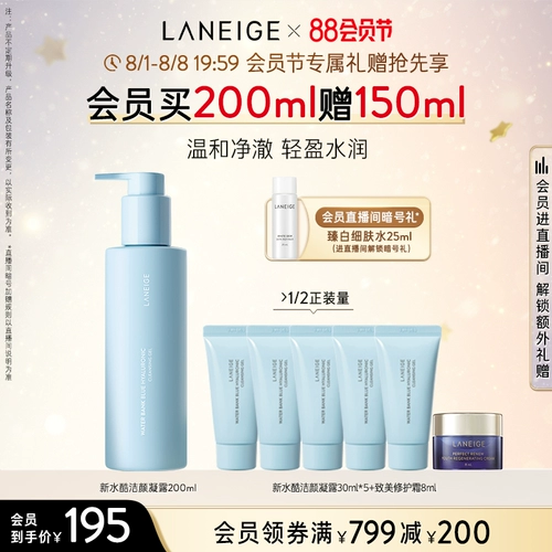 [Новогодние подарки] Lange Синшуй прохладный месяц -левт мягкий сухой увлажняющий крем