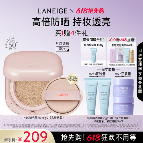 立体钻光,干皮挚爱